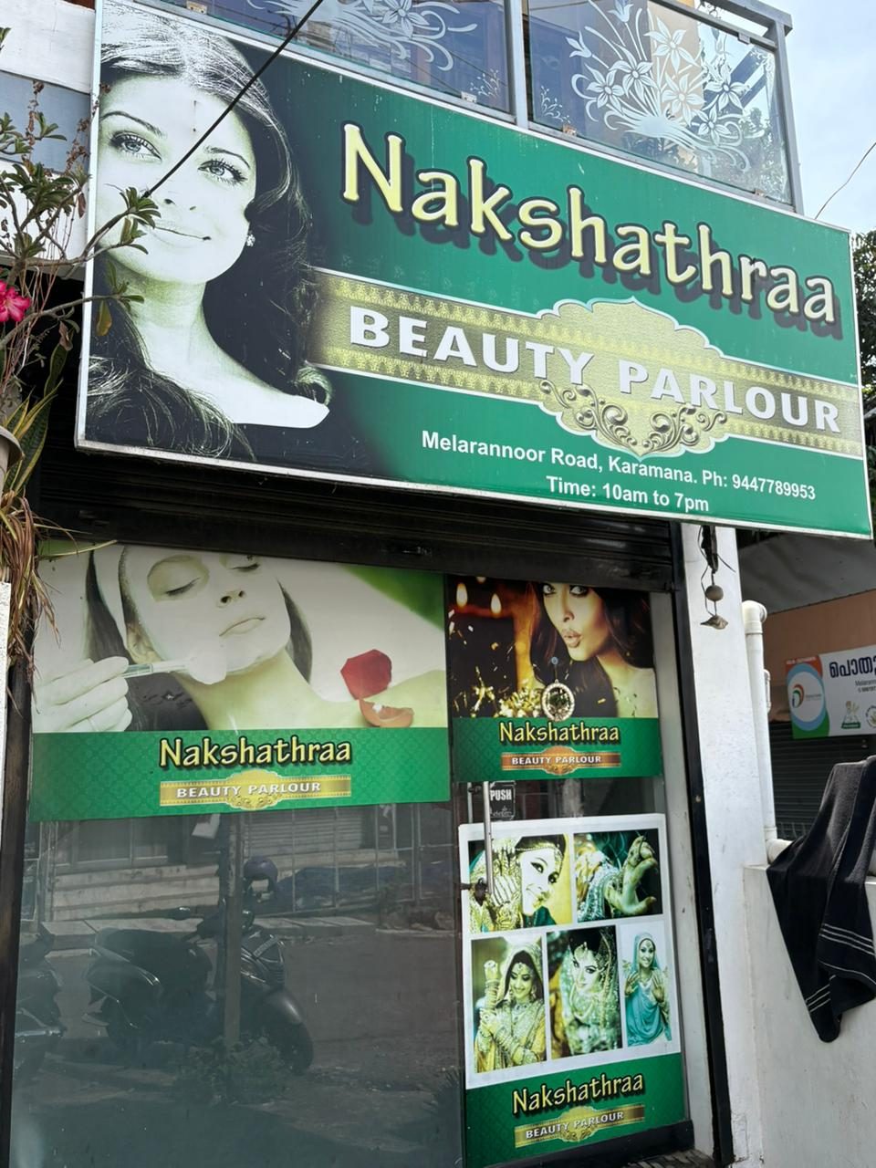 Nakshathraa Beauty Parlour